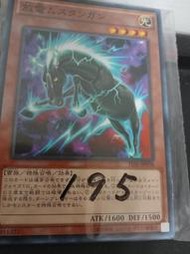 遊戲j王  TDIL-JP038 放電野馬  普卡   光195