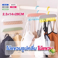 YOYO Long Plastic clothes hanger Save Space