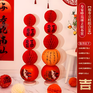 60th 70th 80th 90th Birthday Celebration Decorations Red Lantern Welcome Banner round Foldable Paper