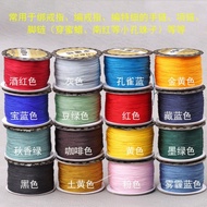 Liz No. 71 Jewelry Thread 0.4mm Braided Ring Necklace Bracelet Winding String Beeswax Southern Red S