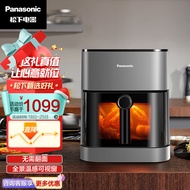 Panasonic (Panasonic) Multifunctional Panasonic View Window Household Automatic Oil-Free Large Capac