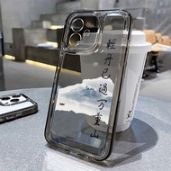 Good case SPACE เคสใสกันกระแทก iPhone 14 13 12 11 Pro Max XR XS Max XR X 15 Pro Max กรณี เคสโทรศัพท์ เคสใส เคส TPU เคสใสไอโฟน แบบนิ่ม artistic Chinese Character Pattern Back Cover