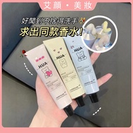 After Applying Out Was Asked N Times High Moisturizing Hand Cream Plant Extract Deep Long-Lasting Fa