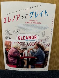 (包平郵) 《偷故事的人》(Eleanor the Great)日本B5電影宣傳海報 (Scarlett Johansson 執導, June Squibb)
