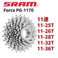 【小宇單車】SRAM FORCE PG-1170 11速飛輪 11-25T/26T/28T/32T/36T