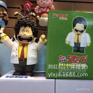 Dress Box Anime Doctor Supply Wholesale Dr. Alalei Ornaments IQ Figure Office FVDM
