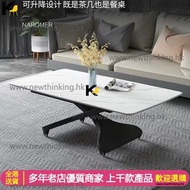 A&5016岩板升降餐枱 餐桌 升降茶几 多功能茶几秒變餐枱 簡約實用升降枱全新包送貨 coffee table # dining table