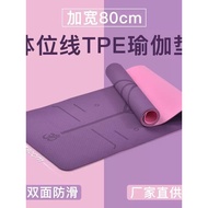 yoga mat yoga map yoga mat anti slip With Position Line Yoga Mat Thickened Widening Extended Househo