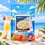 [Daejeon Ocean] Cod Grilled Fillet 500g