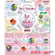 【現貨】Re-MeNt 神奇寶貝 精靈寶夢 Pokémon 生態球 盆景球 四季篇 盒玩 公仔