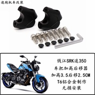 Suitable for Qianjiang SRK Chase 350 Modified Handlebar Heightened Code Faucet Handlebar Heightened 