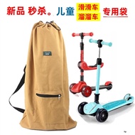 Children Scooter Bag Storage Bag Scooter Scooter Boys Girls Car Single-Foot Folding Scooter Cover Ba