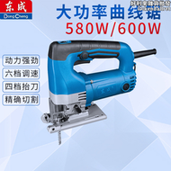 【好康】東成曲線鋸M1Q-FF-85可調速木工切割電鋸拉花鋸木工電動工具