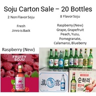 QQMart Carton Sale Soju  - Jinro Grape, Grapefruit, Fresh and Peach, Jinro is Back Soju - Free Delivery