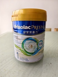 皇家美素力 Frisolac Prestige 1