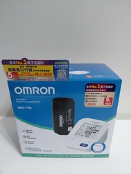 OMRON 歐姆龍 HEM-7156 手臂式電子血壓計