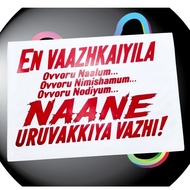 AK Thala Billa Movie Dialog Die Cut Vinyl Car Sticker | Ajith Kumar Fan Decal