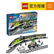 LEGO® City 60337 特快客運列車 (火車玩具,兒童積木,禮物,聖誕,新年)