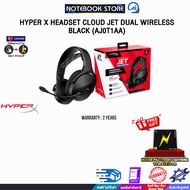 HYPER X HEADSET CLOUD JET DUAL WIRELESS BLACK (AJ0T1AA) /ประกัน 2 Years