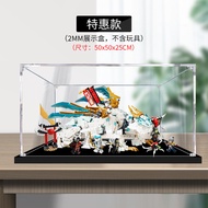 Acrylic Display Case Suitable for Lego 71786 Frost Giants Dragon Figure Storage Box Dust Cover Colle