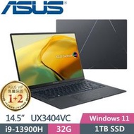 小冷筆電專賣全省~含稅刷卡分期來電現金折扣ASUS UX3404VC-0072G13900H 灰