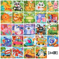 9 Pieces Wooden Puzzle Wooden 3-6 Years Old Children Animal Traffic Puzzle Educational Early Education Cartoon Flat Puzzle Toy