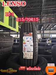 ยาง LENSO 215/70 R15 DURATRAC LT-1 ยางใหม่ปี25 ราคาต่อ1เส้น