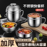 Thick Stainless Steel Fast Food Cup Korean Style Bento Box Lunch Tank Student Canteen Meal with Lid 