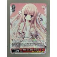 Weiss Schwarz Dengeki Bunko Grk/WS02-082 R