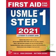 Promotion Product  First Aid for the USMLE Step 1 2021, Thirty first edition