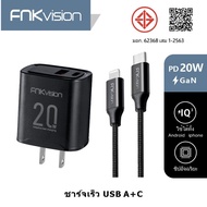 FNKVision 20W PD Type C To IP Charging Cable Fast 480Mbps Suitable For IP7-16Pro