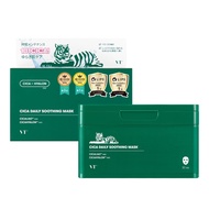 VTCOSMETICS Sheet Mask, Box Mask, Skin Care (1.CICA Daily Soothing Mask)