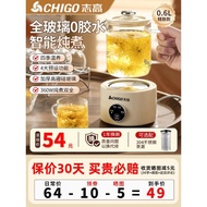 Z Zhigao All-Glass Multi-Function Constant Temperature Health Kettle Home Office Small Teapot Electr