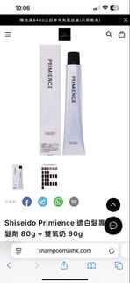 Shiseido Primience 遮白髮染髮劑