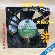 Brand New BI-SONIC 4E-DVB 4E-DVB-1 115V/230V Dual Voltage All Metal High Temperature Resistant Fan