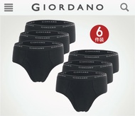 Giordano 佐丹奴 黑色 男裝 三角內褲底褲 L 六條裝
