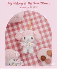 Maison de FLEUR My Melody