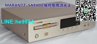 【小楊嚴選】Marantz/馬蘭士 SA8400  SA-8400  高端CD機專用維修激光頭