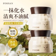 PINISAN Four Seasons Hydrating Moisturizing Goat Milk Cream Moisturizing Firming Fade Fine Lines Bur