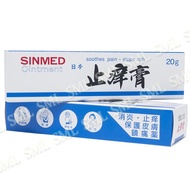 SML Sinmed Ointment for Itch and Pain Relief [20g Tube]