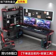 轉角電競桌 臺式遊戲桌 家用洞洞板書桌 書架組合電腦桌 L型辦公桌子（平行進口）（快遞送貨上門）