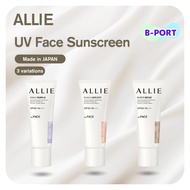 ALLIE Chrono Beauty Color Tuning UV Face Sunscreen SPF50+ PA++++ [Sunscreen] Purple / Apricot Pink /