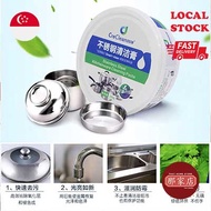 Stainless Steel Decontamination Cream Cleaning Scrubbing Stains Removal Pots Pans Oven Wok Stove Cleaner Detergent
