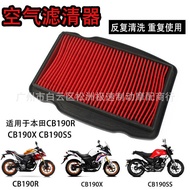 Suitable for Honda Storm Eye CB190R Storm CB190SS Storm CB190X Air Grid Filter Air Filter Element