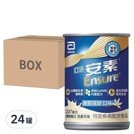 Abbott 亞培 Ensure 安素 HMB升級配方 香草減甜  237ml  24罐