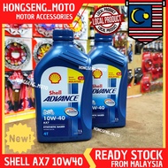 🔥100% Original 4T🔥SHELL ADVANCE AX7 10W40 MALAYSIA ORIGINAL FOR Kriss RS150 Y15ZR LC135 EX5 Wave ENGINE OIL MINYAK HITAM