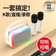 布穀k08 k歌音效卡音響可攜式家庭ktv無線麥克風唱歌音箱套裝