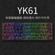 YK 6 1 Wired Magnetic Axis Mechanical Keyboard RG B Backlight Adjustable Range Gaming Game
