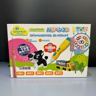 VisionKids HappiPEN 3D Magic Pen 3D立體繪畫打印筆 JP1100