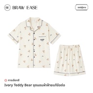 Be | ชุดนอนผ้าฝ้ายแท้ Teddy Bear สำหรับผู้หญิง แขนสั้น ฤดูร้อน 2025 ใหม่ ชุดนอนคู่ ชุดอยู่บ้าน สำหรั